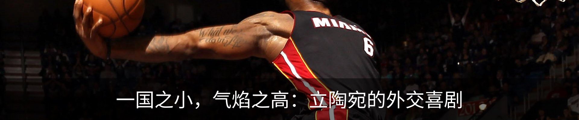 内页banner